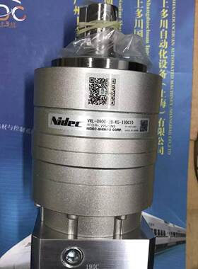 议价议价下单日本尼得科减速机 NIDEC减速机VRL-090C-28-K5-19DC1