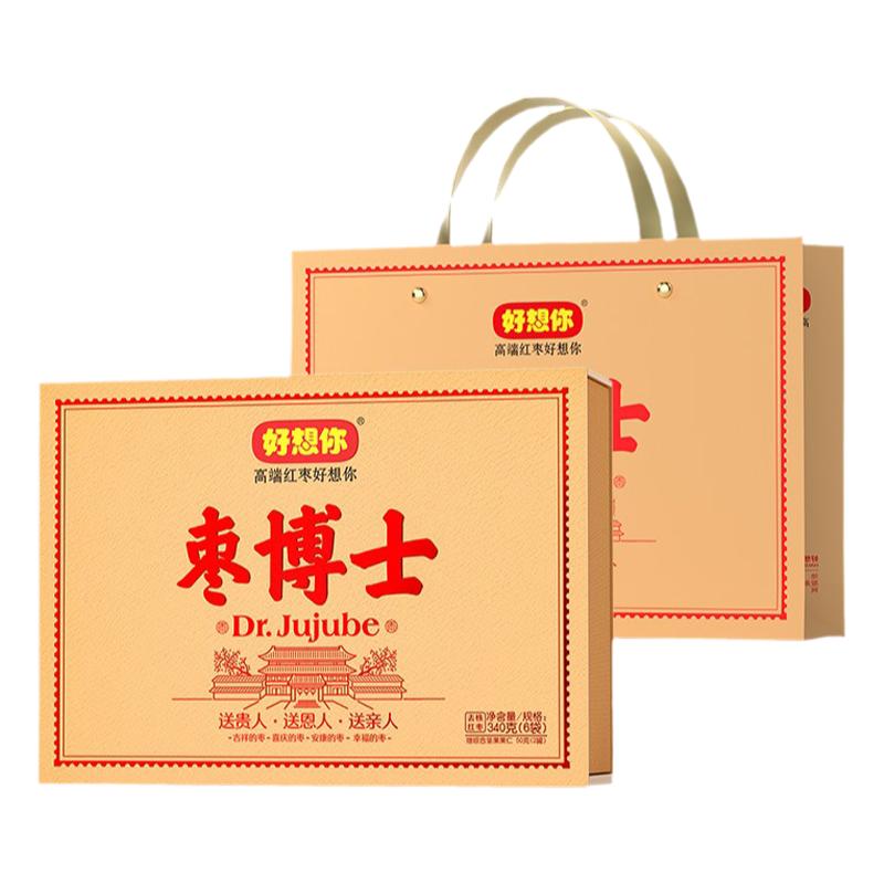 好想你枣博士去核即食礼盒