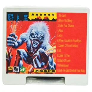 野人王疯狂的士高迪斯科MD碟片音乐歌曲盘英文经典老歌舞曲舞厅