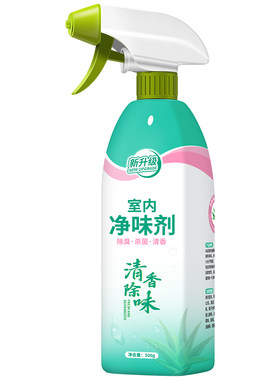 老人房间除味剂生物酶喷雾除臭剂