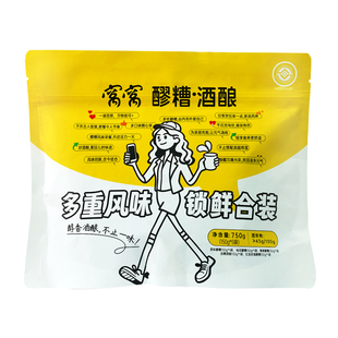 窝窝组合装醪糟750g袋装糯米发酵甜米酒农家自酿醪糟即食酒糟米酒