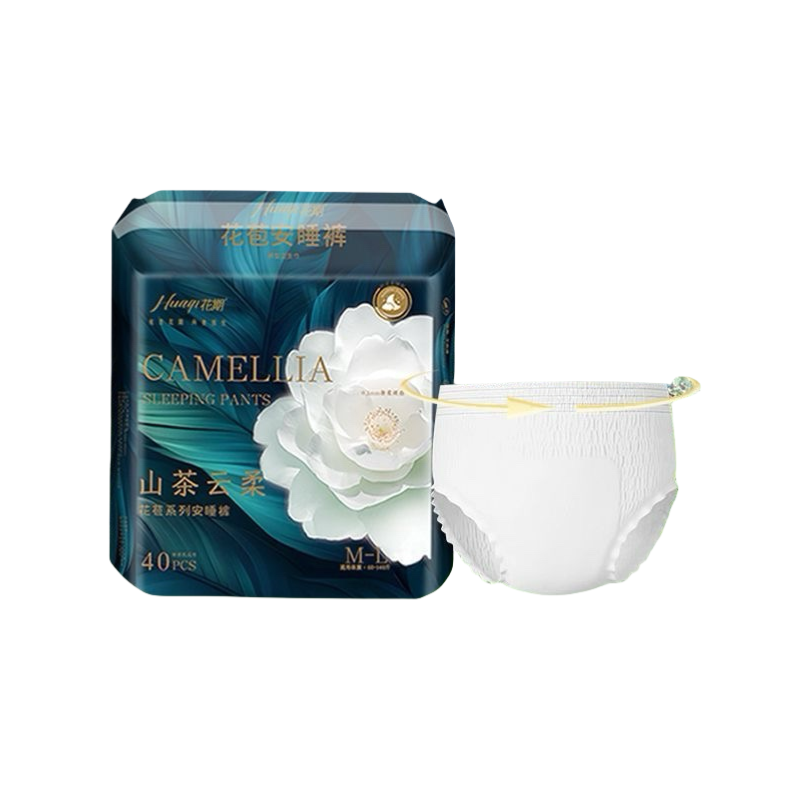 【花期】山茶花苞安睡裤安心裤棉柔超薄透气独立装大码夜用防侧漏