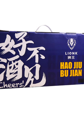 精酿啤酒燕京狮王酒花酸小麦精酿