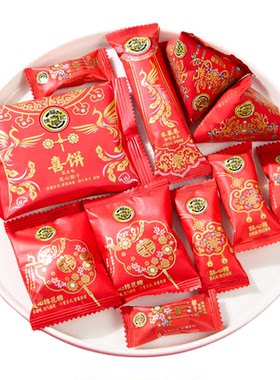 徐福记官方旗舰店正品喜糖批发喜饼糖果酥心糖整袋批发结婚专用