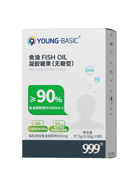 999高纯度DHA鱼油PS软胶囊补脑增强儿童学生青少年记忆力旗舰店