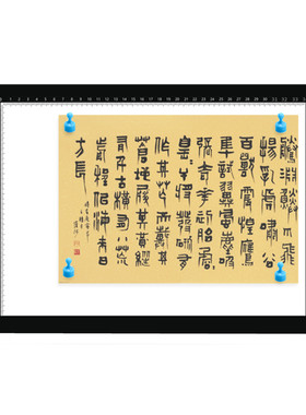 专业级拷贝台工笔画大尺寸高亮款