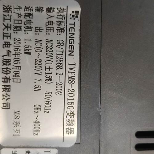 询-天正变频器TVFM82015G少面板1.5