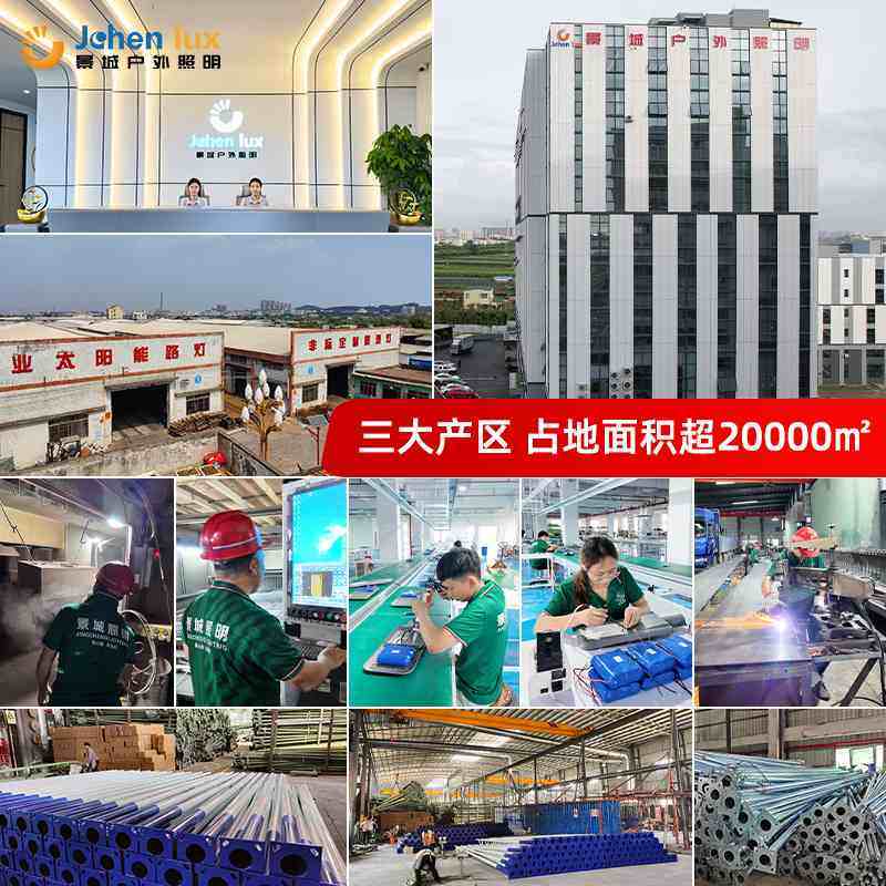 户外高杆灯升降式20米圆盘式广场篮足球场操场路灯led灯IP65防护