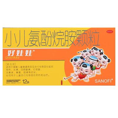 【好娃娃】小儿氨酚烷胺颗粒4g*12袋/盒