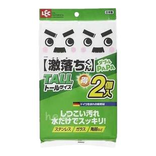 日本直邮LEC纳米海绵擦厨房清洁不锈钢杯子茶污垢擦鞋海绵魔力擦