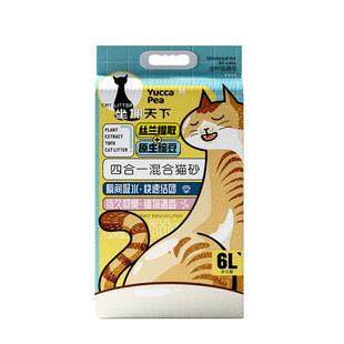 豆腐猫砂小颗粒超细丝兰可冲厕所除臭无尘极细豆腐混合膨润土砂20