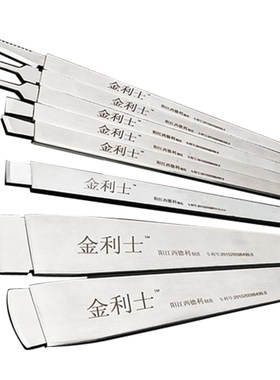 金利士一次性修脚刀片套装刀柄去死皮老茧修指甲甲沟专业修脚刀具