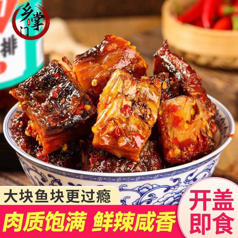 香辣鱼排罐装湖南特产烟熏鱼腊鱼即食洞庭湖下饭菜解馋下酒菜鱼尾