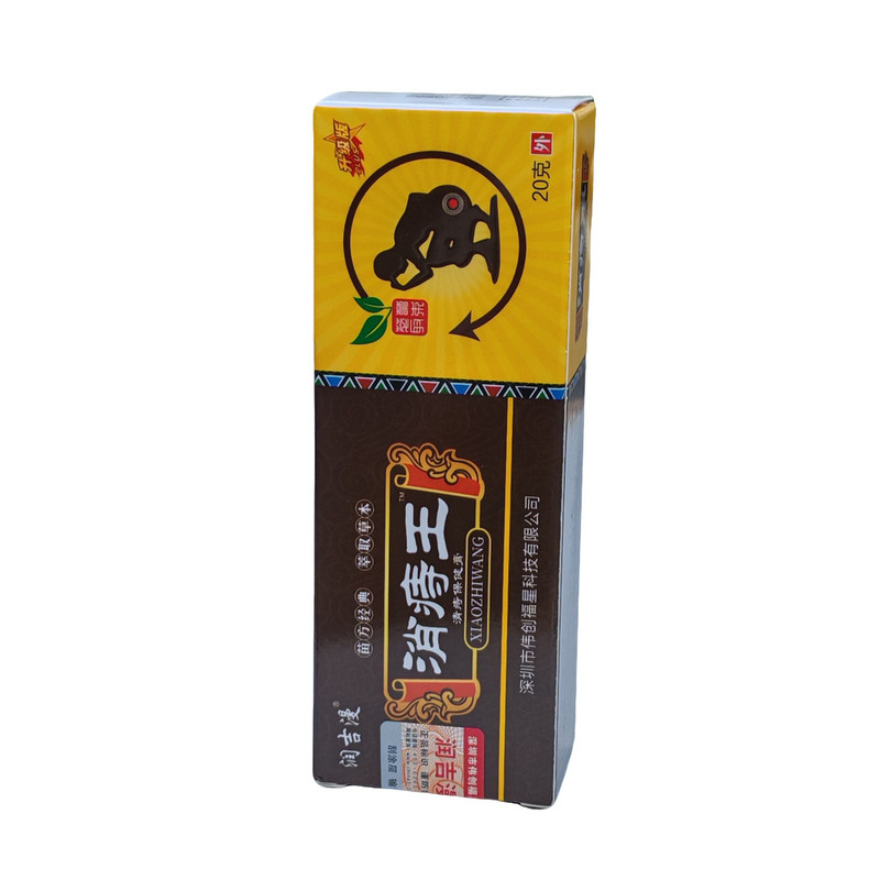 肤必康商城草本萃取20g乳膏