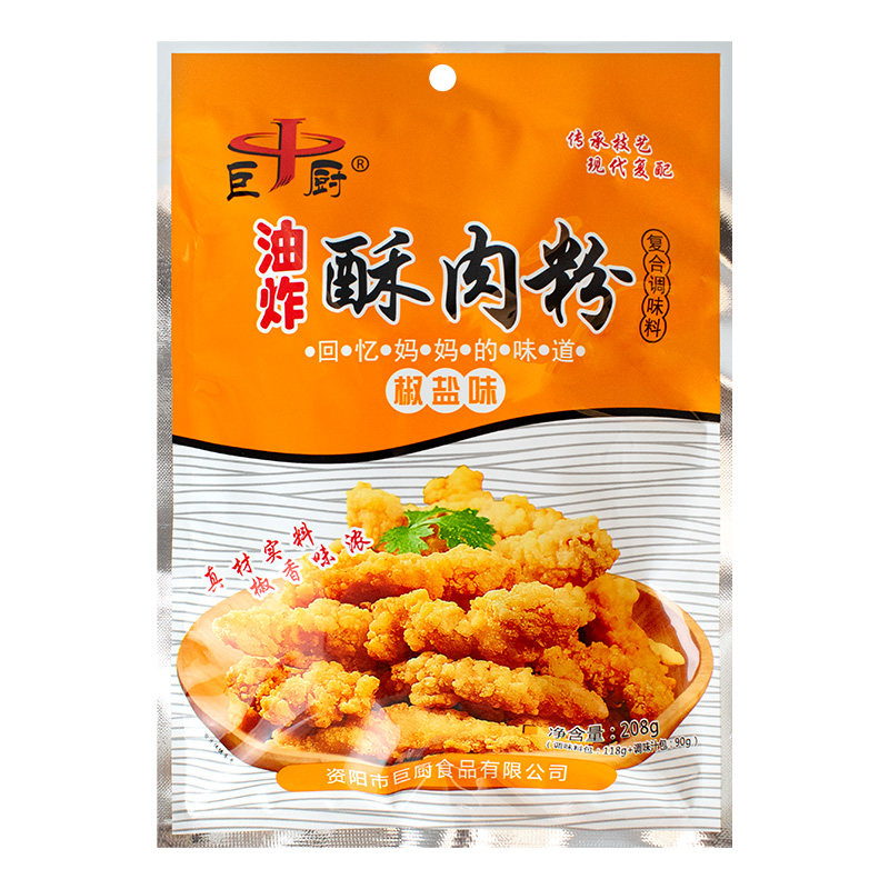 炸小酥肉专用粉家用香炸鸡酥脆粉