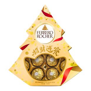 费列罗官方旗舰店榛果威化巧克力制品12粒