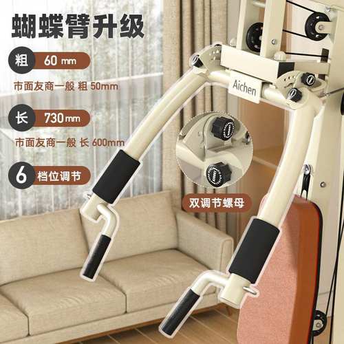 单人站综合训练机家用综合训练器材胸肌背肌家居多功能运动器材