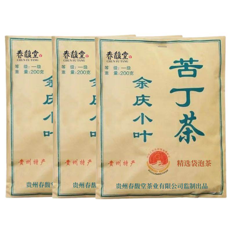 春馥堂余庆小叶苦丁茶发酵袋泡茶