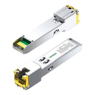 绿联万兆光口转电口模块SFP10g光模块1.25G单多模双纤LC接口转RJ45适应于H3C交换机锐捷中兴华三等网络设备