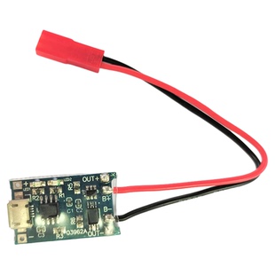 1S聚合物锂电池充电器穿越机车船模型专用lipo蚊车飞机航模18650