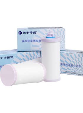 骏丰频谱滤芯陶瓷滤膜通用