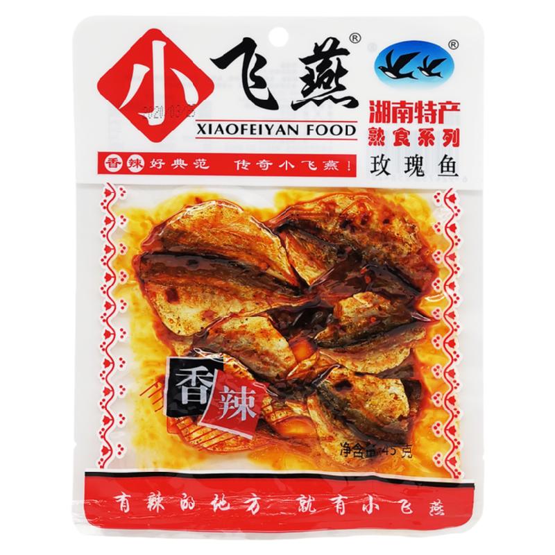 小飛燕玫瑰味魚45g香辣片片魚片零食黃線魚兒時懷舊湖南特產(chǎn)熟食