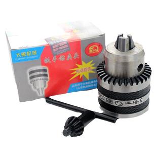 正宗山东象牌钻夹头/台钻扳手钻夹头0.6-6 1-10 1-13 3-16 5-20mm