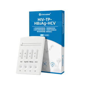 申基医药hiv四合一检测纸艾滋病试纸梅毒传染病四项四联乙肝测试