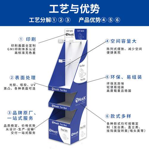 供应专卖店挂钩纸展示架 超市纸质展架 卖场纸货架 免费设计结构
