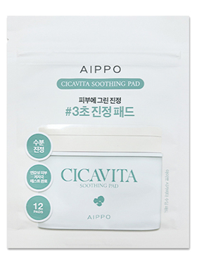 AIPPO积雪草保湿补水棉片