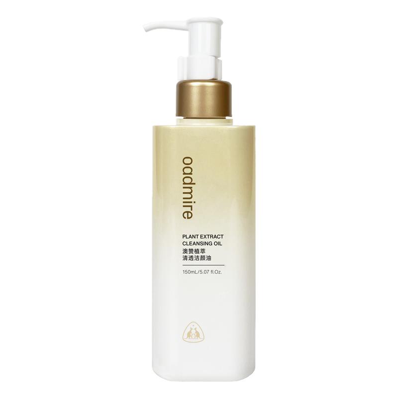 澳赞面部眼唇三合一卸妆油150ml