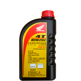 新大洲本田150摩托车机油190润滑油CBR300机油SL10W-30全合成抗热