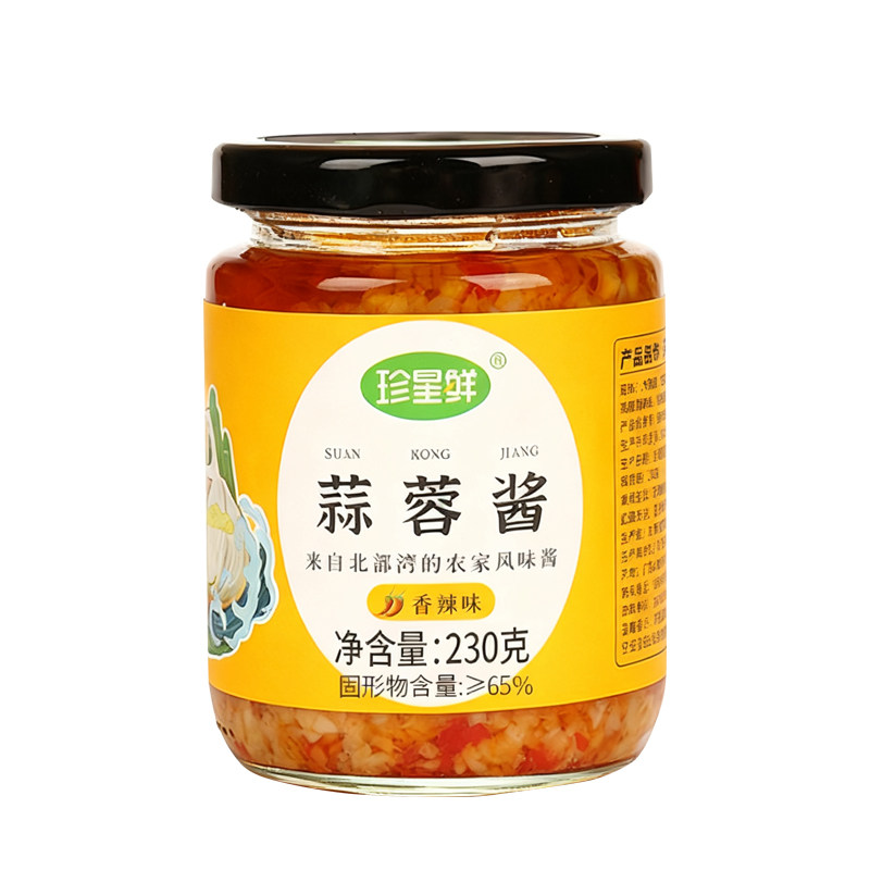 【珍星鲜】0添加正宗蒜蓉酱