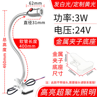 led机床工作灯220V强磁铁磁吸车床灯24V万向软管鹅颈工业照明台灯