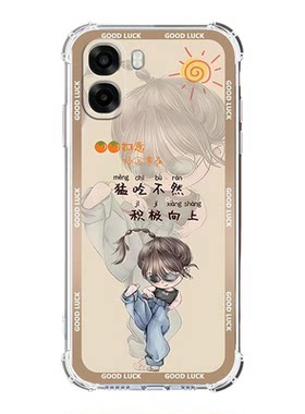 如伊适用OPPOA6V手机壳卡通女款