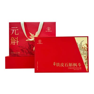 送礼推荐 | 元斛正品云南特产铁皮石斛枫斗礼盒装年节送礼推荐
