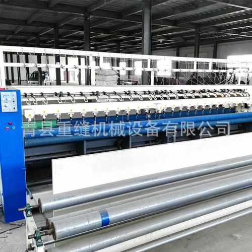 大棚棉被机  4米大棚棉被机  大棚保温被 全自动棉被绗缝机智能