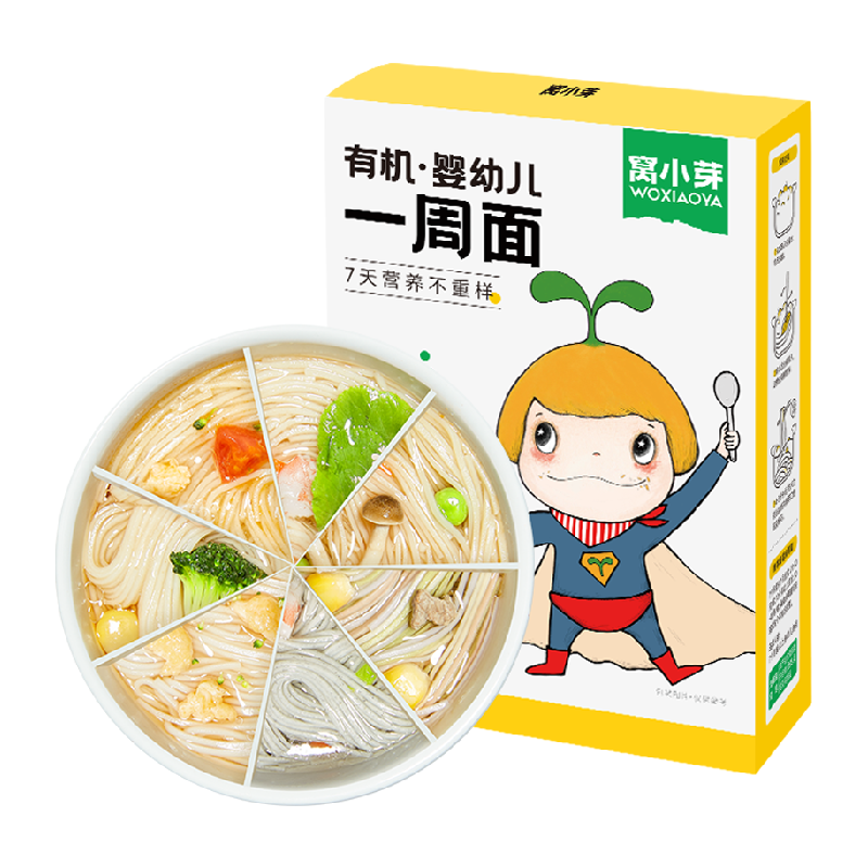 窝小芽有机婴幼儿营养一周面条宝宝辅食儿童果蔬混合营养直面早餐
