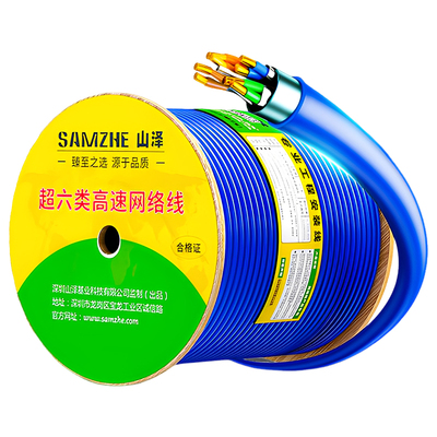 山泽工程家用办公超六类网线箱线