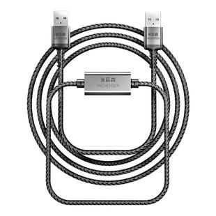 米臣森USB音频对录线直播音频桥接器平板电脑麦克风声音回传对录