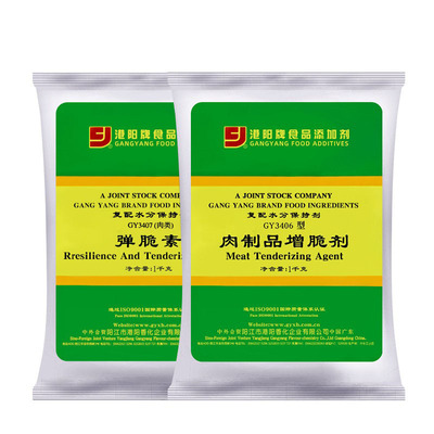 港阳牌肉弹脆素GY3407增脆剂