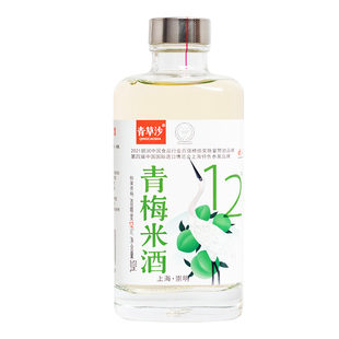 青草沙12度青梅米酒上海崇明特产果酒低度微醺送礼瓶装礼盒晚安酒