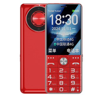 【官方旗舰店】纽曼G500新款老年手机老人机大字大声大屏微聊定位超级大电池超长待机男女士移动电信4G全网通