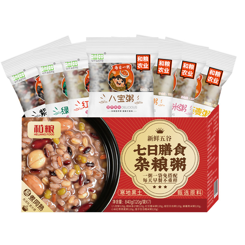 溢田杂粮粥和粮农业七日粥