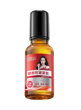 全网热销top白云山眼部抗皱精华