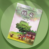 【Китайский】 Отправка стальной пленки