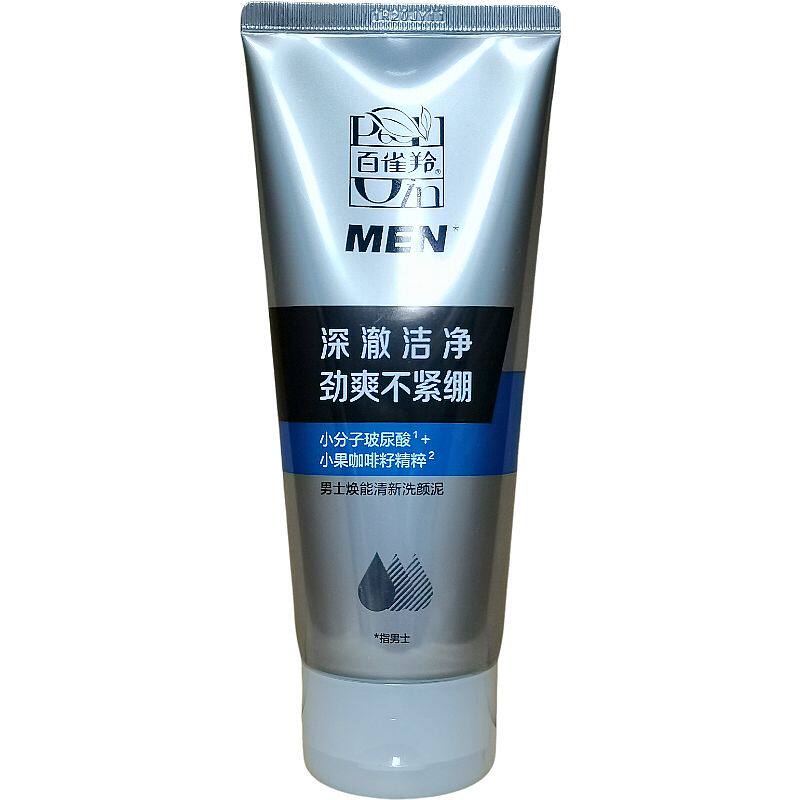 百雀羚男士焕能清新洗面泥140G洁面膏清洁毛孔泡沫丰盈洗面奶护肤