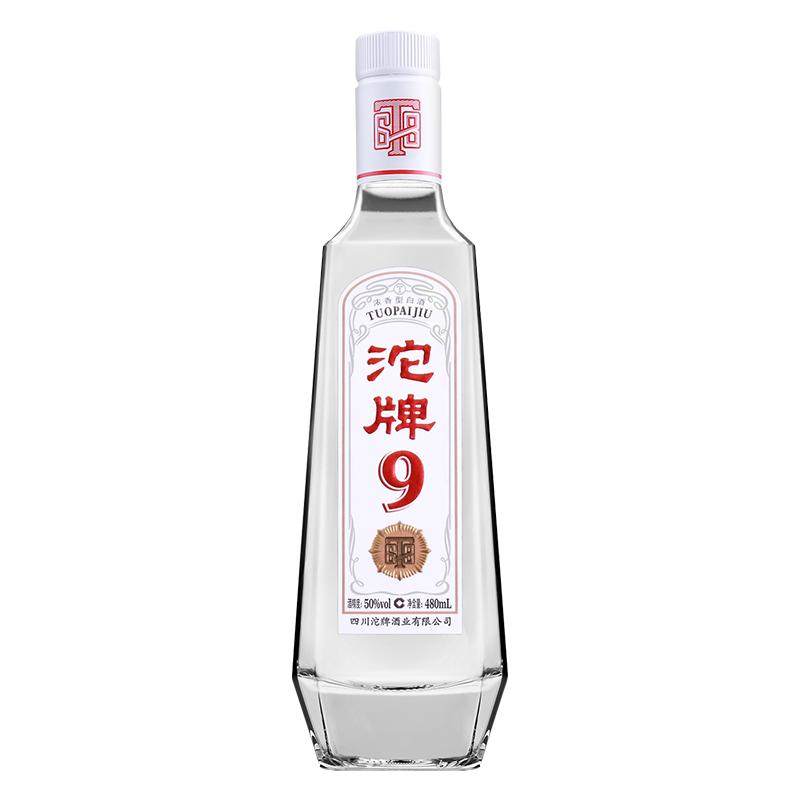 沱牌光瓶白酒 沱牌9特级T68 50度浓香型白酒 整箱480ml*6瓶