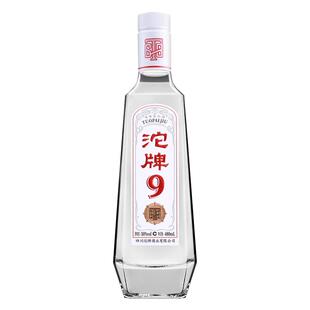 沱牌光瓶白酒 沱牌9特级T68 50度浓香型白酒 整箱480ml*6瓶