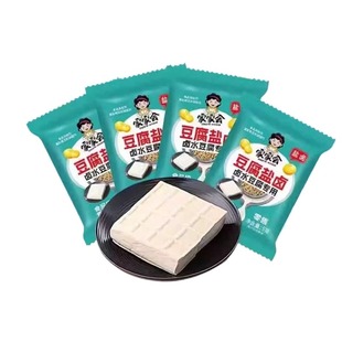 卤水豆腐专用老式豆腐盐卤家用东北老嫩豆腐凝固剂5g大袋卤水专用